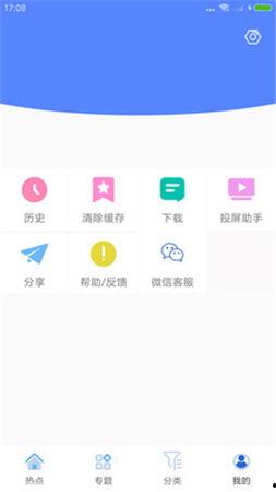 小猪视频ios成人版