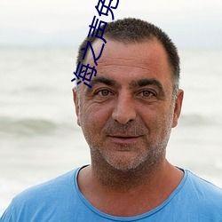 成人同房视频真人,真实场景下的情感与欲望