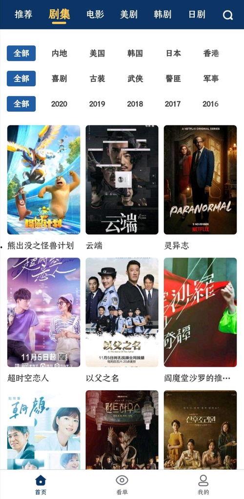 成人无码不卡视频免费,探索成人无码不卡视频的无限魅力