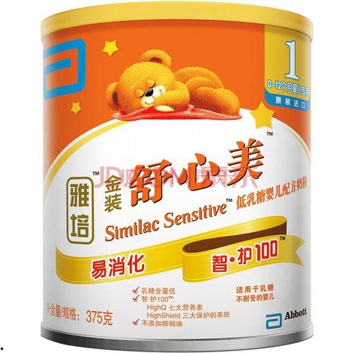 零乳糖奶粉成人测评视频,揭秘零乳糖奶粉的成人适用性与口感体验