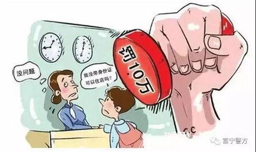 成人被罚写字视频,成人教育新方式还是惩戒过度？