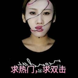 彩绘妆容成人教程视频,从入门到精通的实用技巧解析