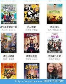 成人看的视频网站软件