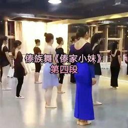 成人傣族舞直播教学视频