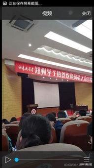 成人课堂结业视频怎么下载