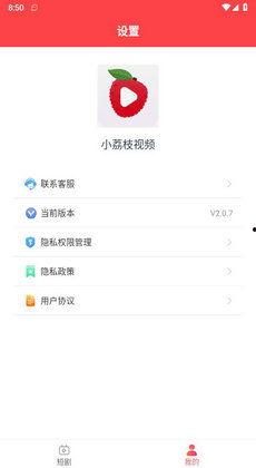成人版荔枝视频怎么下载,成人版荔枝视频下载攻略